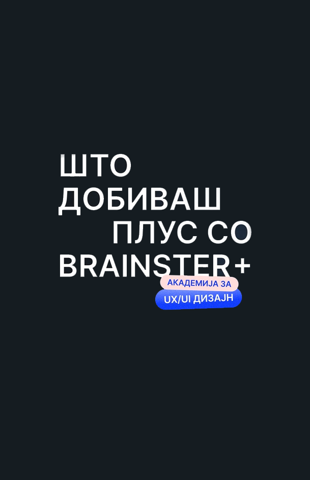 Brainster